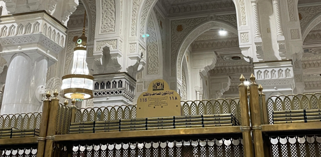 Can I Donate a Qur’an in Haramain (Makkah or Madinah)?