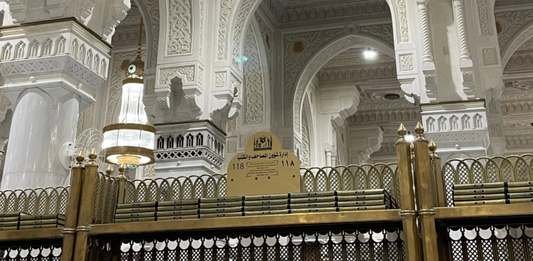 Can I Donate a Qur’an in Haramain (Makkah or Madinah)?