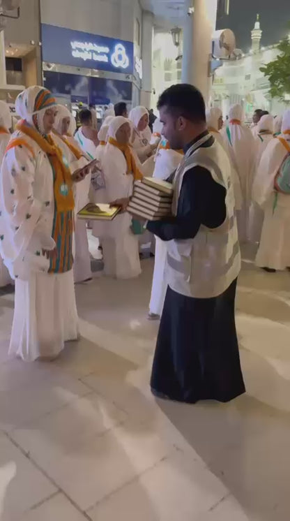 Gift a Quran in Makkah or Madinah