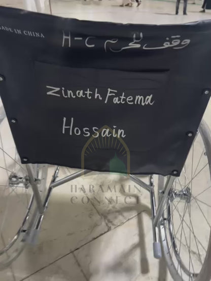 Gift a Wheelchair in Haram Makkah